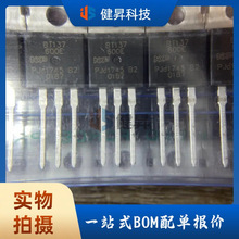 ȫ��ԭװ BT137-600E ��բ�� ˫��ɿع� ��װTO-220 BT137-800E