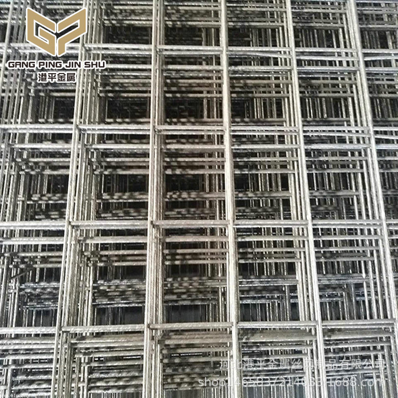 建筑网水泥防裂网地暖保温电焊铁丝网防鸟网养殖铁线方格建筑网片