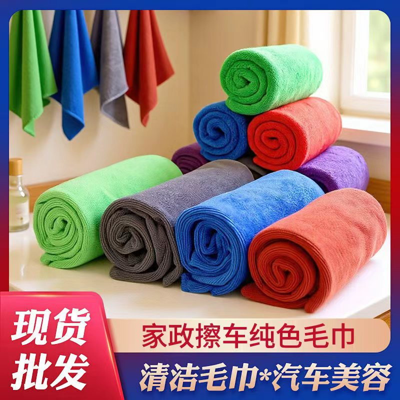 420g Ultra-Fine Fiber 35*75 Thickened Hair Drying Towel Gift Solid Color Towel Wholesale Hotel Supplies Towel