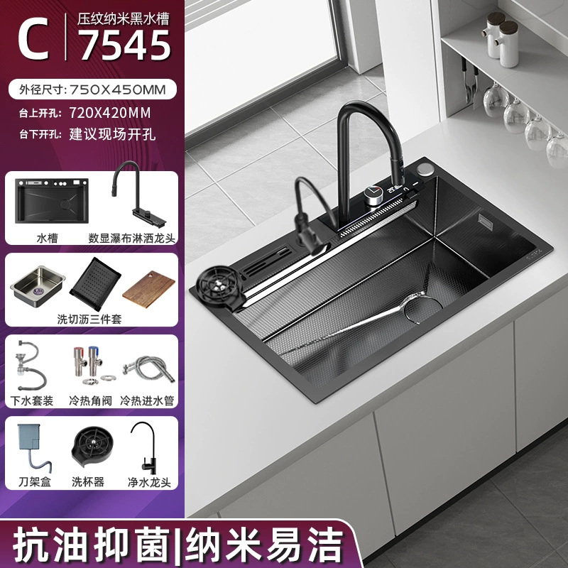 Nano waterfall digital display large single trough 304 stainless steel sink kitchen household dishwasher pool thickened