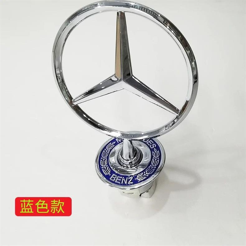 Mercedes-Benz emblem, engine hood emblem, S-Class, E-Class, C-Class, S400L, S350L, C300L, front hood emblem