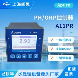 往复泵;PH计;电导仪器