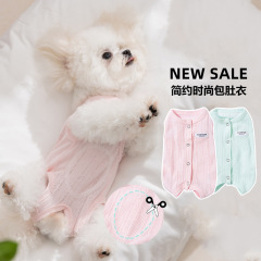 犬服夏の新商品はお腹を保護します。