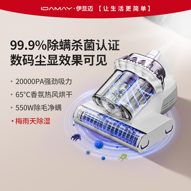 ダニ除去器具 ベッド用家庭用掃除機 65 ℃ 熱風乾燥 3カップダニ分離ペット吸引ヘアダニ除去剤|undefined