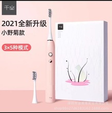 ǧɽ늄���ˢ��Ů���ó�����H�Y���bܛëˢ�^������ˮСҰ��