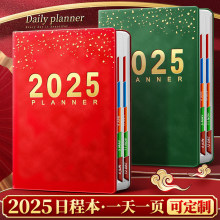 B5�Ӵ�Ӻ��ճ̱�2025�¿�Ӌ����365��һ��һ���ӛ��ӛ�±��r�g