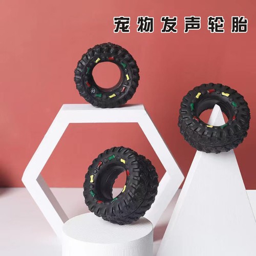 New dog noise toy, vinyl simulated sound tire dog toy, interactive dog training and boredom relief pet supplies