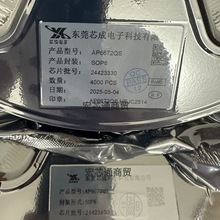 ȫ��ԭ�b AP6672QS S4425S S4525S SOP-8 �_�PLED�{ɫ�،���оƬ