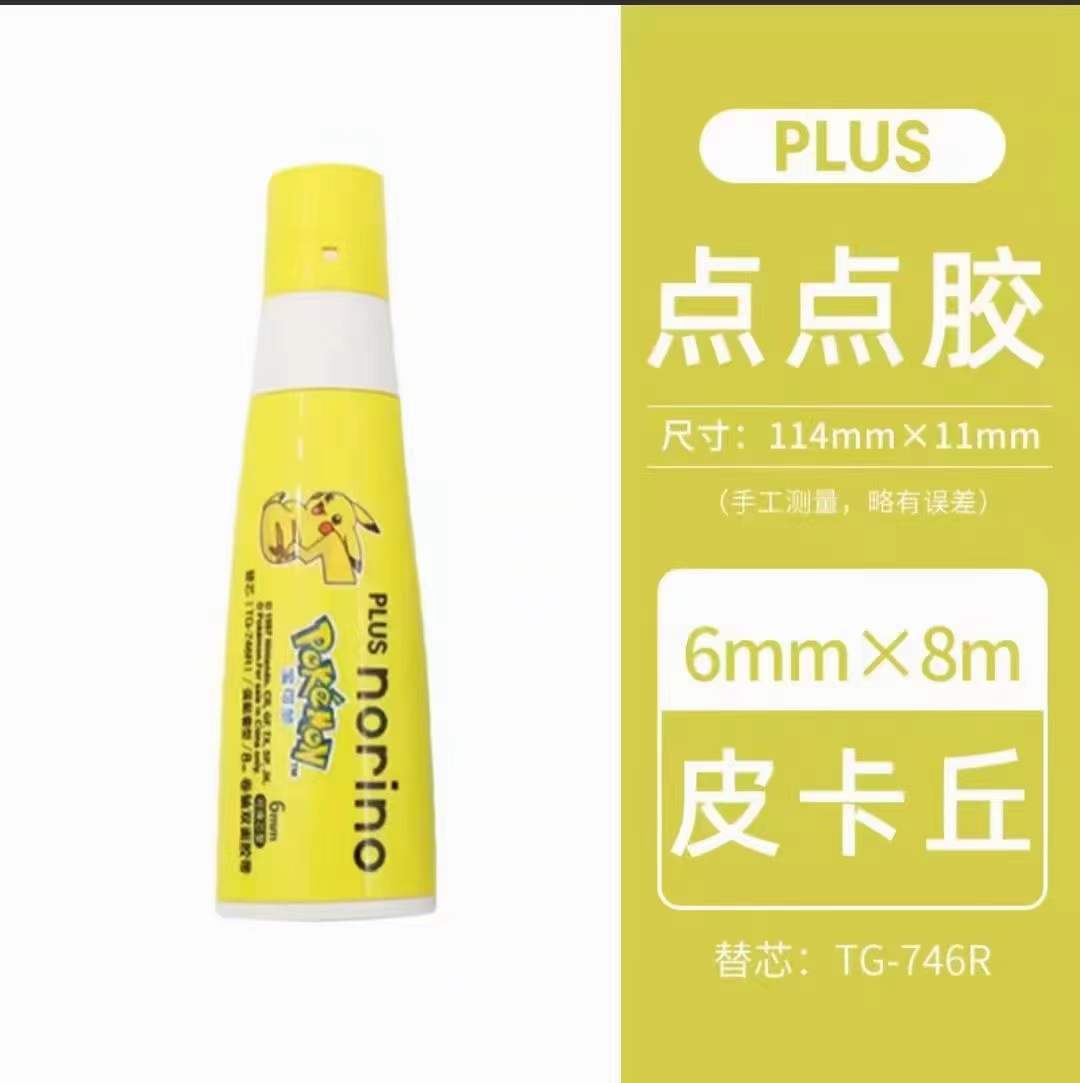 Japón PLUS rollo de pegamento de doble cara dispensador adhesivo reemplazable cinta adhesiva especial para estudiantes de libro de mano