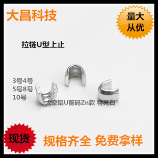 Դ�^���S  �¿�3#4#5#8# ̫���XUǰ�aZn�� U��ǰ�a ��ֹ ����ă�