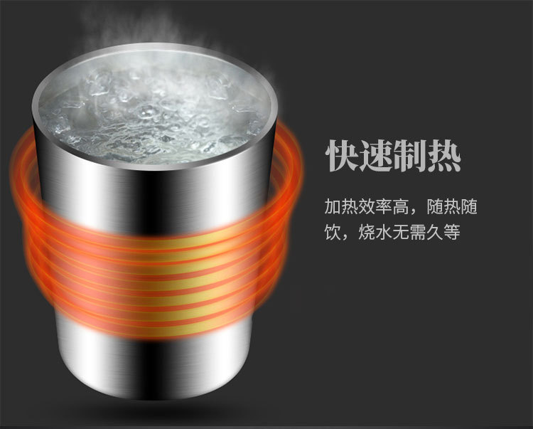 中性I7-S5B(加热一体机)_06