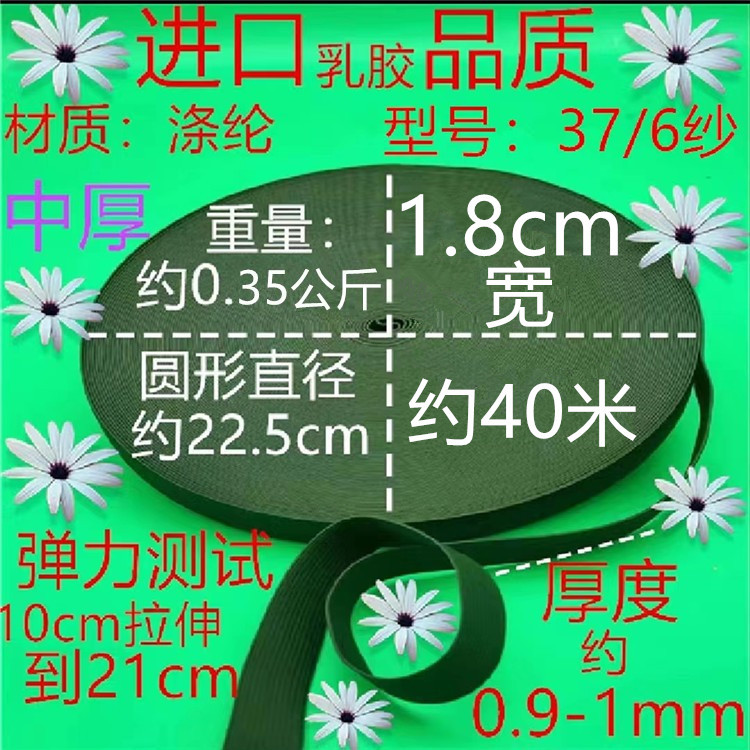 376 실 두께 검정 1.8cm 약 40 미터