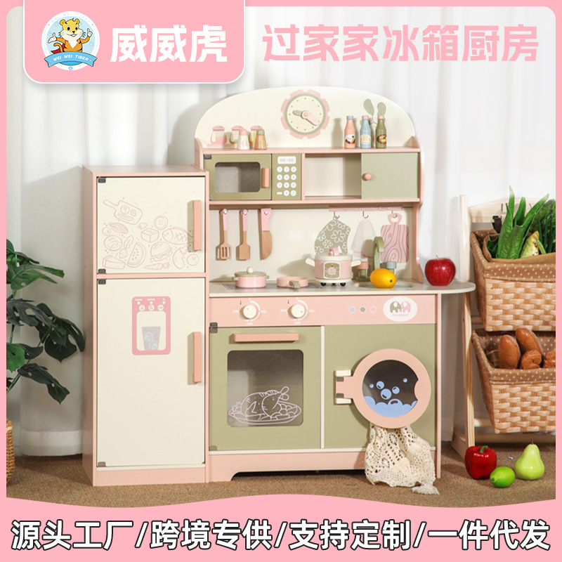 Weiweihu Play Home Series Juego de rompecabezas de simulación Juego de juegos para niños pequeños Refrigerador rosa verde Cocina Juguetes de madera