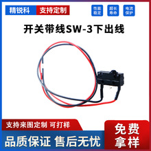 IP67��ˮ΢���_�P3�_������λ���șC/���/���I�O���г��_�P