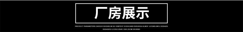 厂房展示