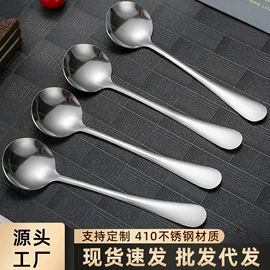 勺、调羹;西餐刀叉勺;烹饪勺铲