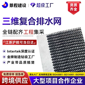 工地施工材料;土工布;塑料建材