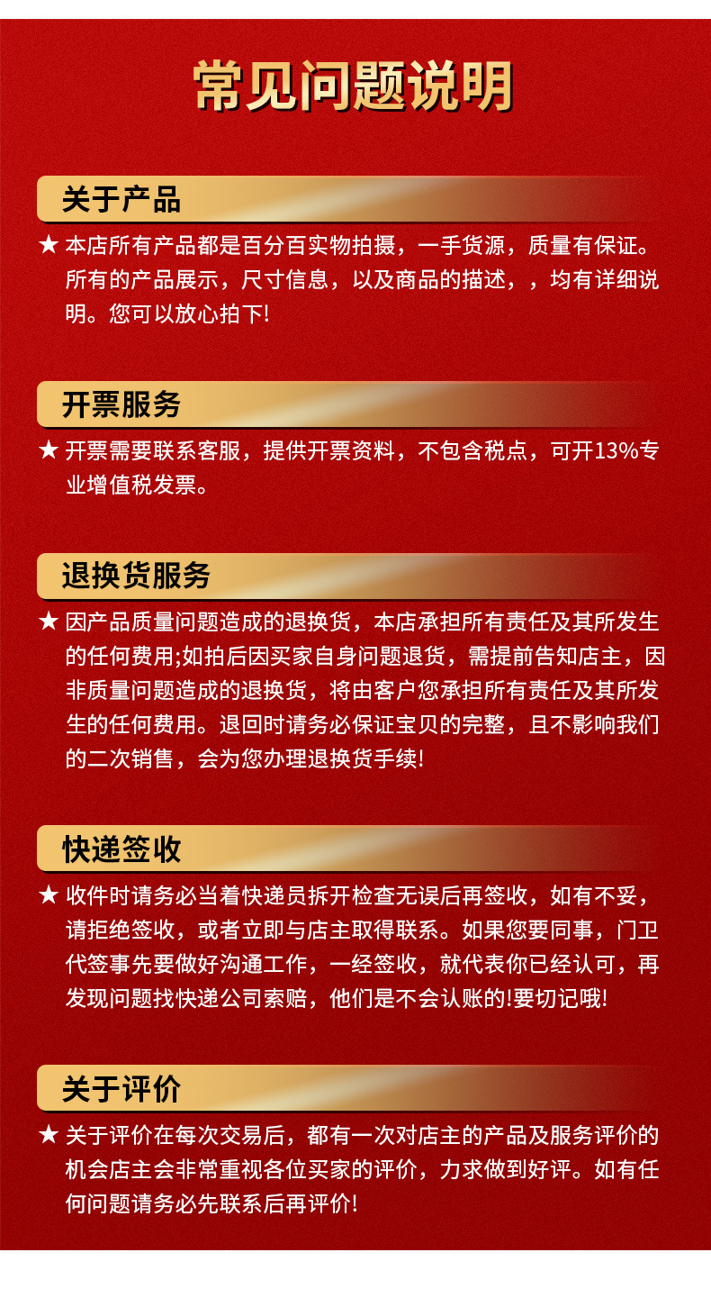 详情_12.jpg