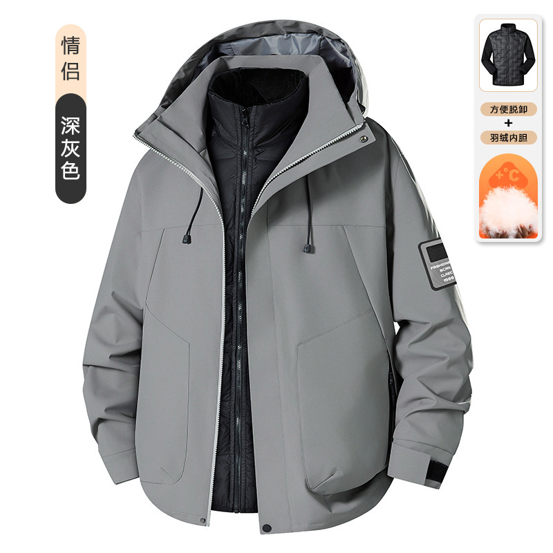羽绒冲锋衣男三合一可拆卸两件套户外防风防水加绒加厚登山服女潮|undefined