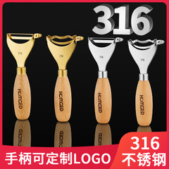 316 stainless steel peeling knife, kitchen multifunctional corn peeler, potato apple peeler, melon peeler