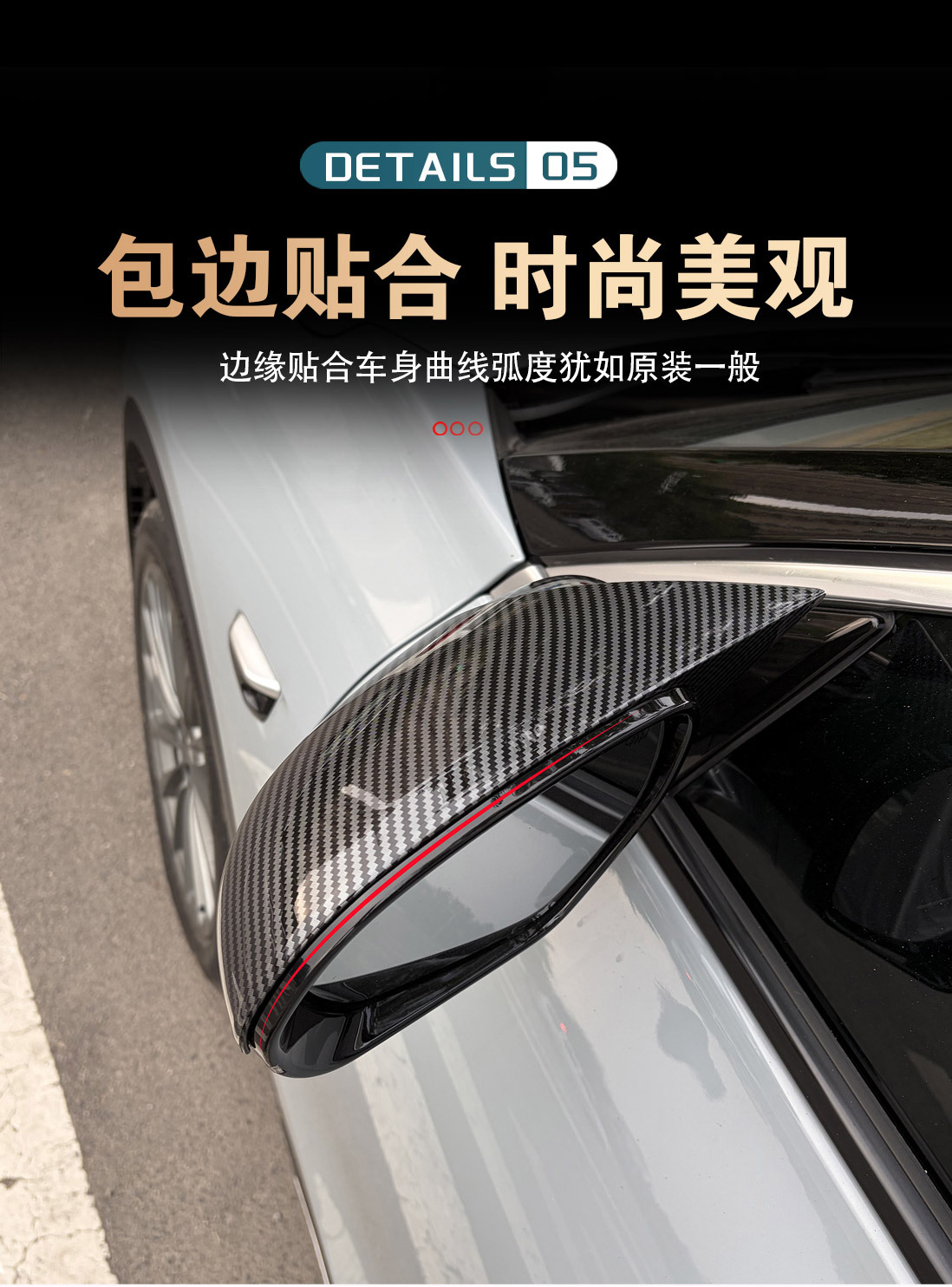 Suitable for Leapmotor C10 C11 C16 Horn-Shaped Rearview Mirror Cover, Anti-Scratch Protective Shell Modification Accessories