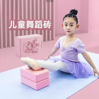 Yoga кирпич цвет высокой плотности танцевальный пенопластовый кирпич специальная тренировочная плитка анти-сжатие йога пена кирпич завод оптовая цепочка поставок