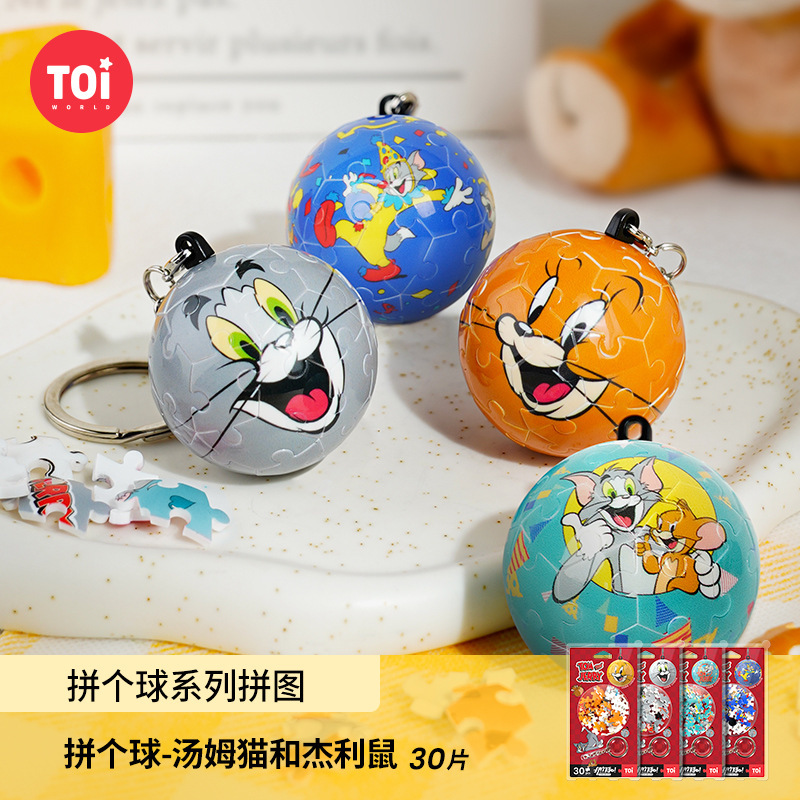 TOI Tuyi Cat and Mouse Keychain Stereo Puzzle Creative Couple Pendant 30 Pieces Piece Sphere Gift