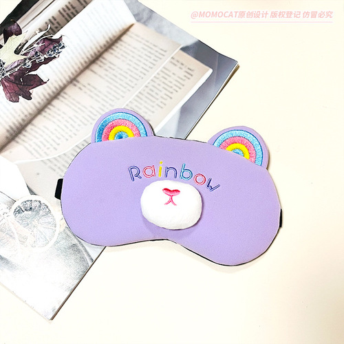 Cute Rainbow Bear Sleeping Eye Mask Cartoon Blackout Student Lunch Break Travel Hot Compress Eye Mask Gift Wholesale