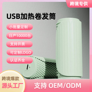 USB�ӟᄢ�������l����������̖�nʽ�������lͲ���b��ճ�l��
