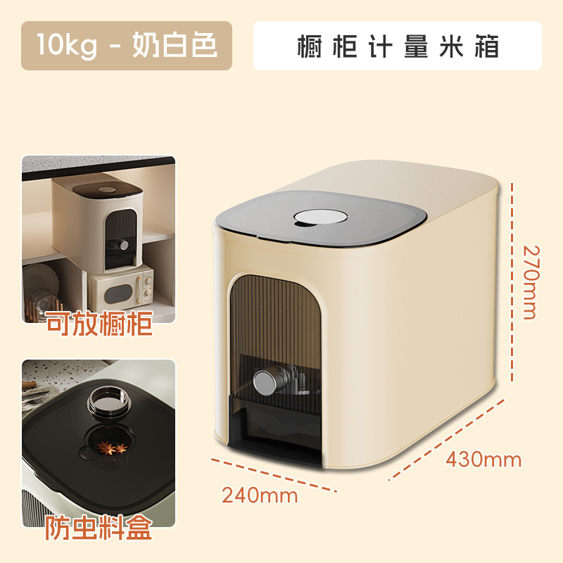 家庭用プラスチック米バケツ 10kg 大容量食品グレード防虫防湿密封バケツ計量米貯蔵タンク小麦粉米タンク|undefined