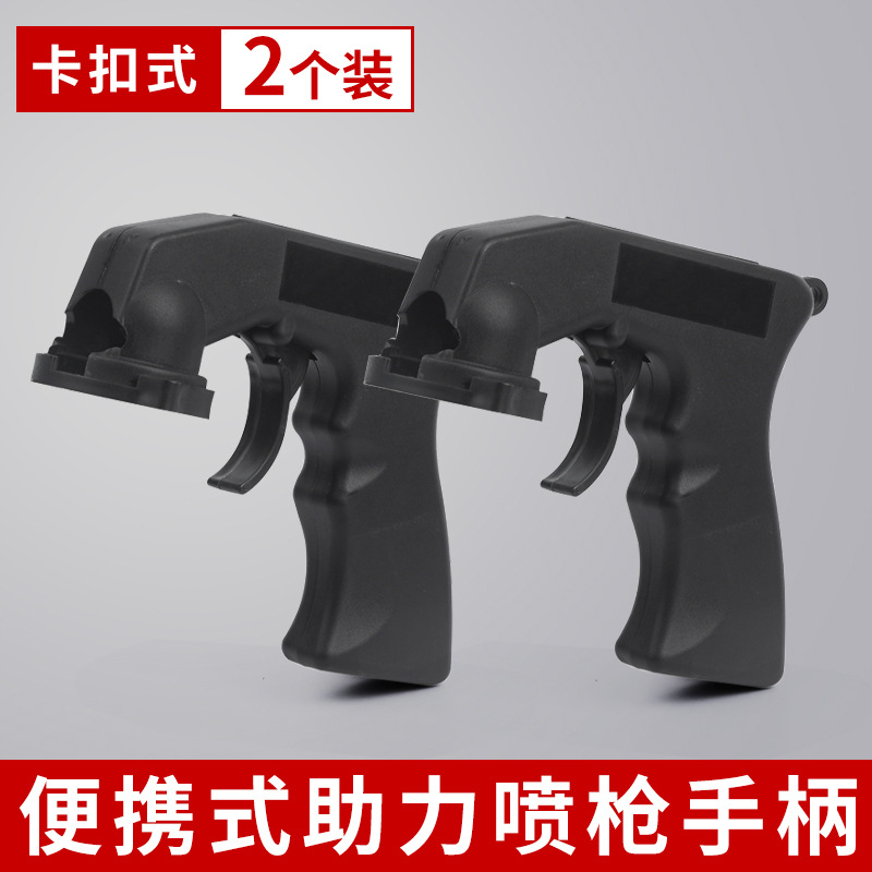 Portable Booster Spray, Universal Sheet Metal Spray Repair - ordinary-effort-saving-2-pieces