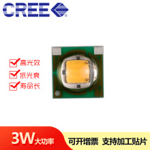 CREEԭ�b���J����LED�NƬ����XPE3535ů�׹�3W2700-3500K���Ͳ
