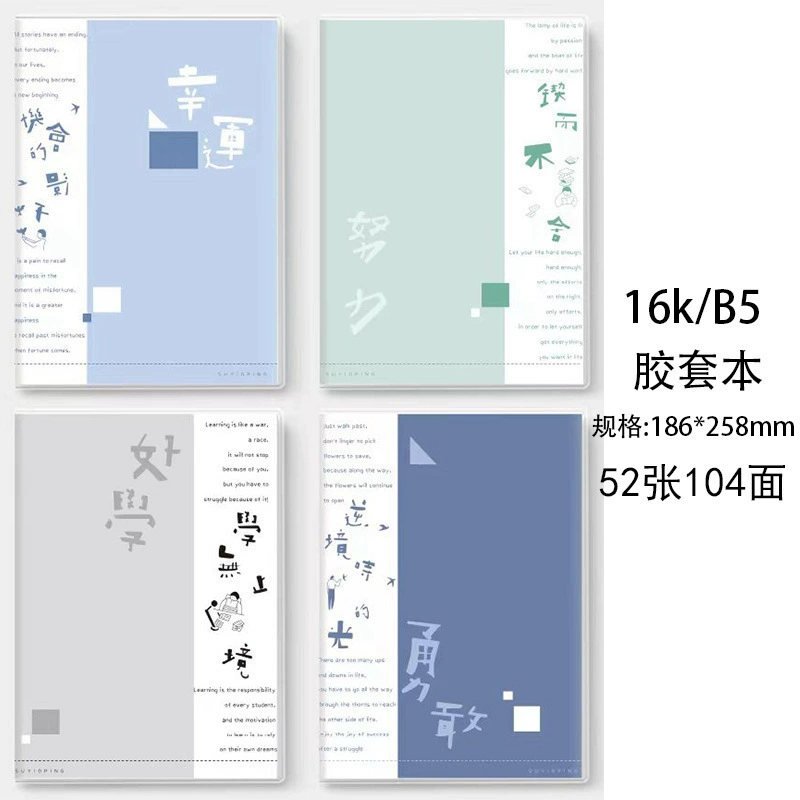 Книга, тетрадь для учеников начальной школы, ноутбук, английский, увеличенная толщина, для среднего уровня