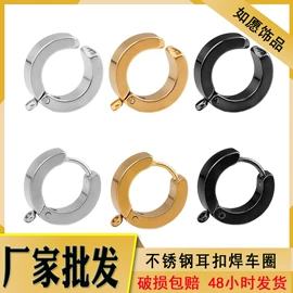 耳环;耳钉;饰品配件