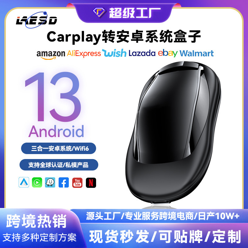 AI Box CarPlay o'tkazgichi - Oyna proyeksiya Android 13 qutiasi