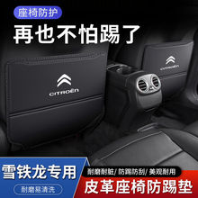 �m���ѩ�F������ِC5X����C5 AIRCROSS��܇���η��߉|����ź�