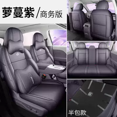 Modelə uyğun (Original) oturacaq örtükləri, of car seat covers specifically designed - romantic-purple-business-edition-half-pack-remarks