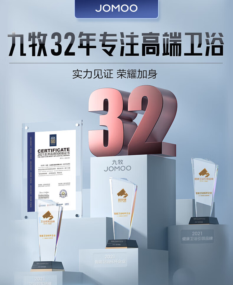 JOMOO household toilet, household one-piece sitting toilet, siphonic, silent, water-saving, anti-clogging and anti-odor 8.0 large pipe details Picture