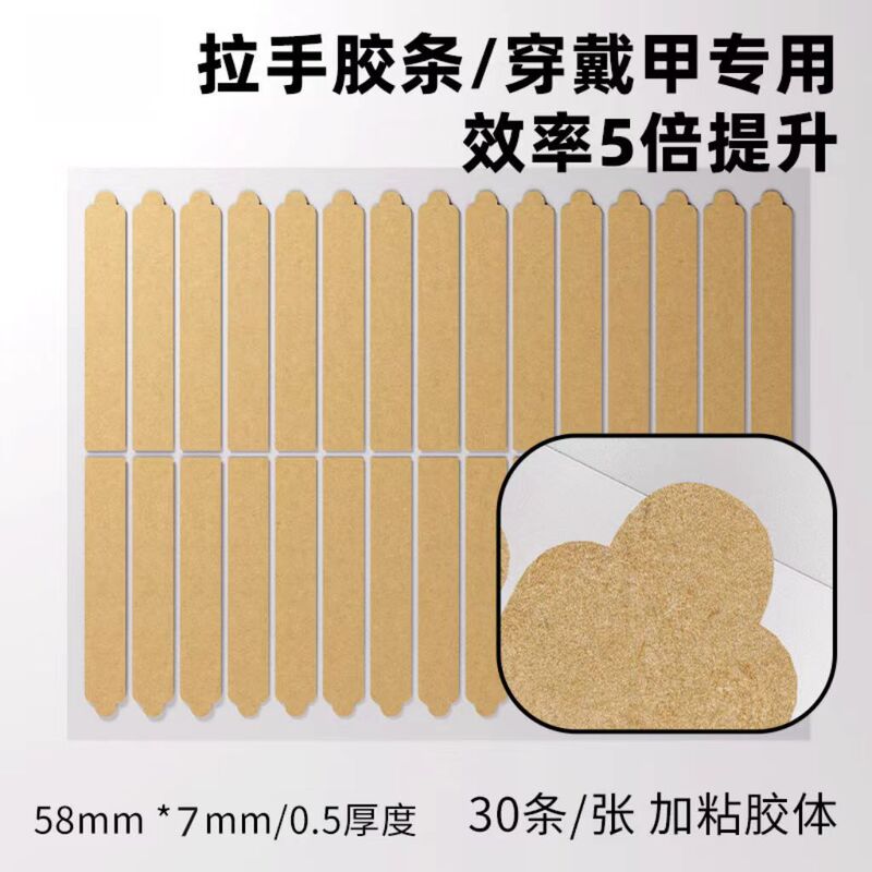 Nail Art Crystal Double-Sided Tape Work Board Adhesive Tape High-Viscosity No-Cut Tape High-Transparency Film Adhesive Nano Glue