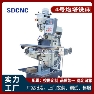 4̖����㊴� ��ʽ�u��㊴� 4H̨����������� X6325���ܔ��@㊴�