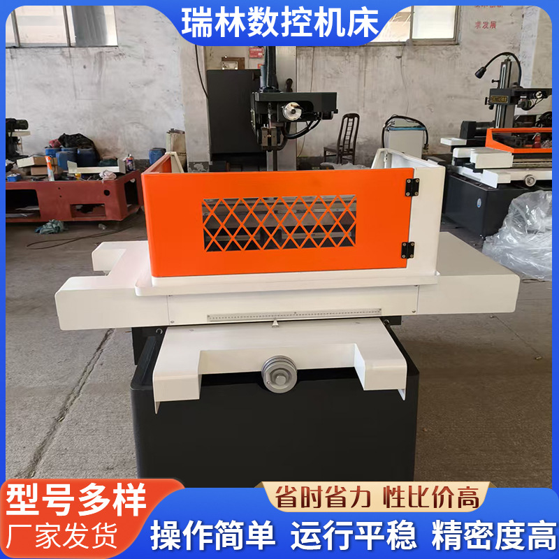 厂家供应DK7745快走丝机床 线切割机 数控机床快走丝 线切割机床