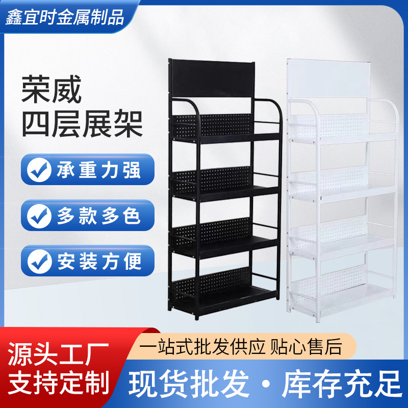 家用货架柜带背板零食酒水展示架便携货架超市机油商用优质商用