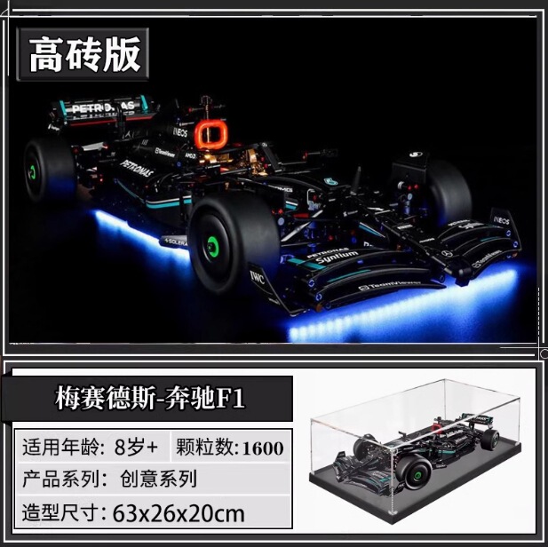 国境を越えた互換性のあるレゴ 42171 フォーミュラ レーシング 1:8 メルセデス ベンツ F1 組み立てブロックおもちゃ|undefined