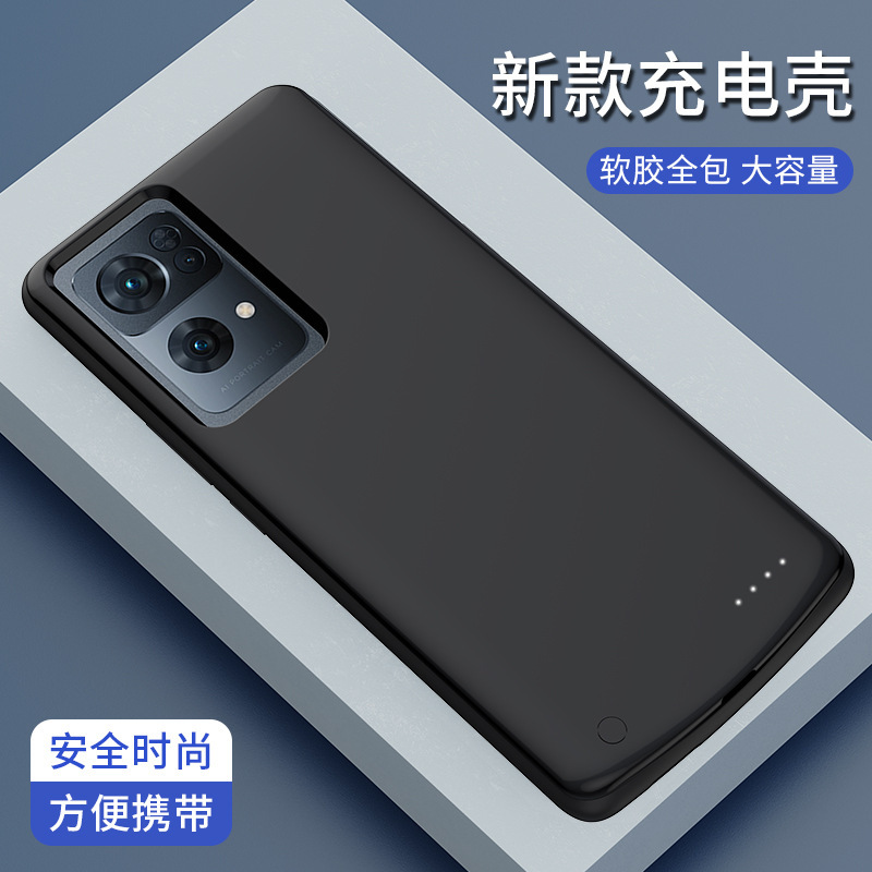 Suitable for oppoReno7 back clip battery 7se mobile phone case charging treasure Reno7pro dedicated mobile power cover Suitable for oppoReno7 back clip battery 7se mobile phone case charging treasure Reno7pro dedicated mobile power cover