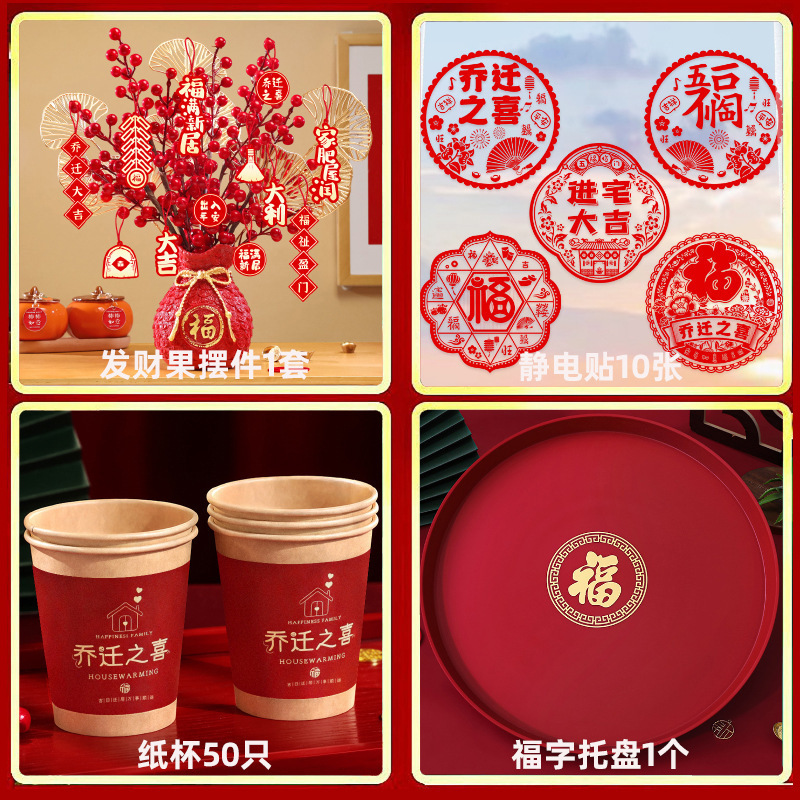 ♛[신주만복] 용품전집 4종세트♛+선물