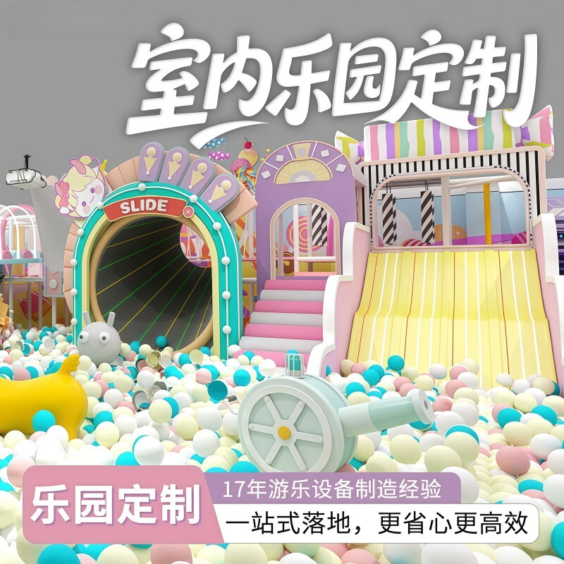 Large Indoor Playground Equipment for Children, Amusement Facilities for Shopping Malls, Popular Themed Entertainment Equipment Manufacturer