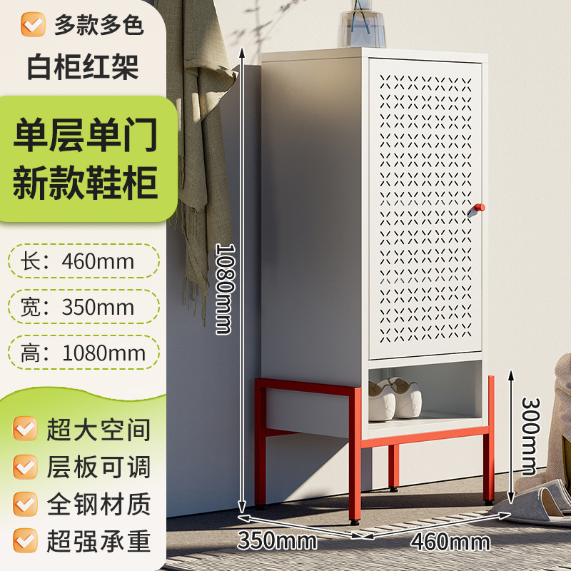 超厚钢制鞋柜对开门过道轻奢卧室防尘带锁玄关客厅组合入户收纳柜|undefined