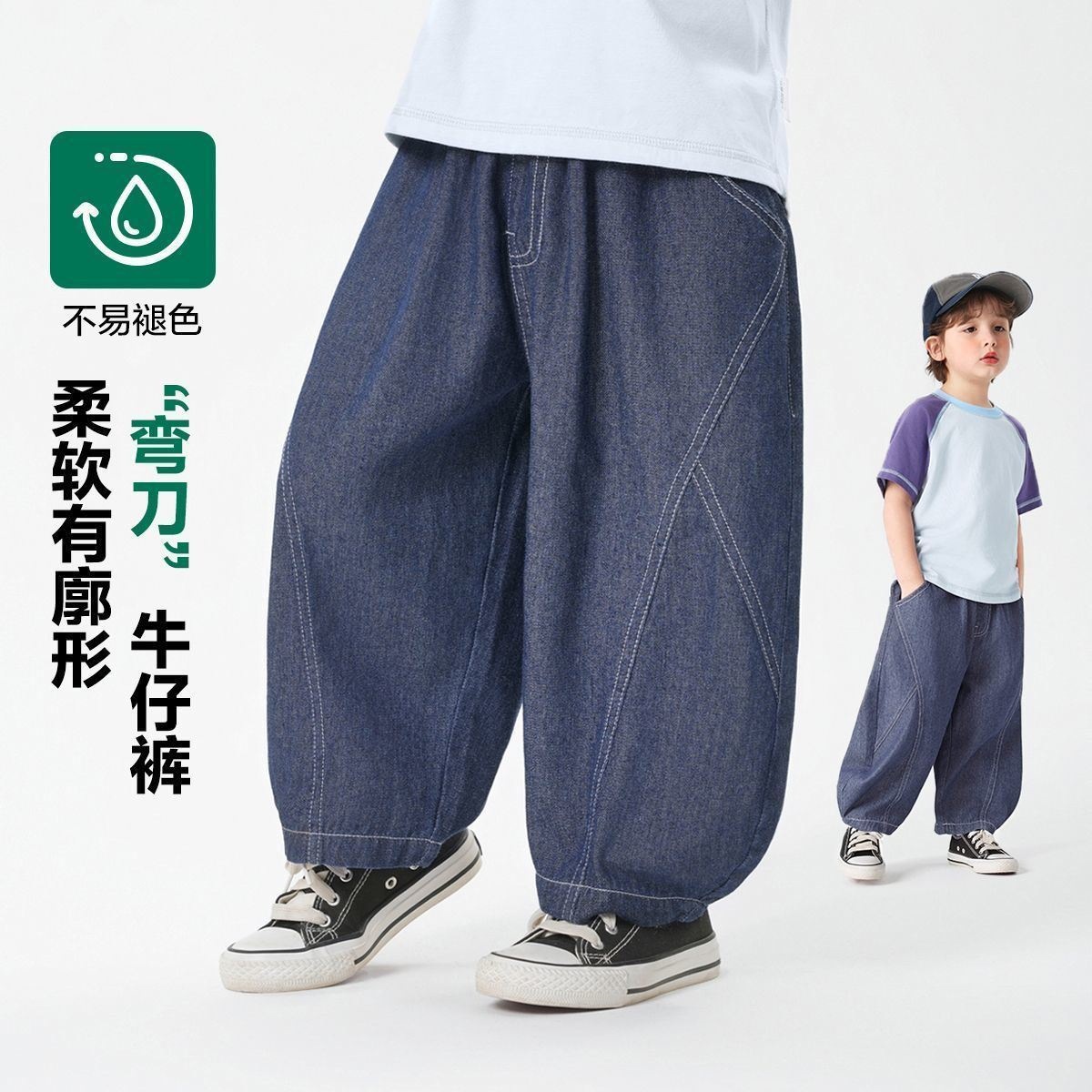 男童夏季裤子弯刀裤防蚊牛仔长裤新款童装小童儿童薄款裤子时髦潮
