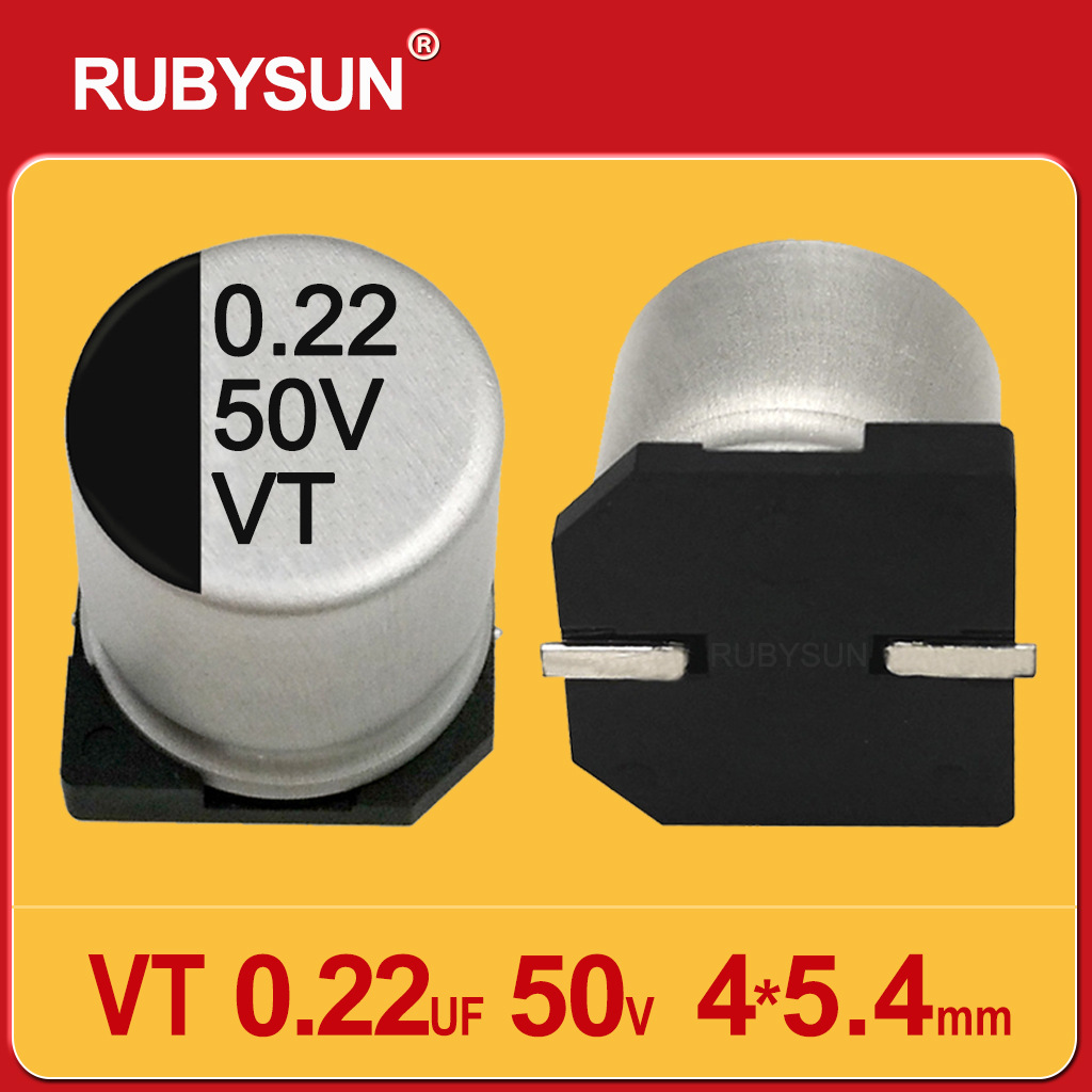 贴片电解电容0.22UF50V4X5.4VTSMD50VUF4*5RUBYSUN原厂现货直发