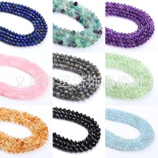 ��Ȼʯ�A����������{��Ħ��ʯ���{��Ӳ�P�н�ɢ��DIY�Ʒ���
